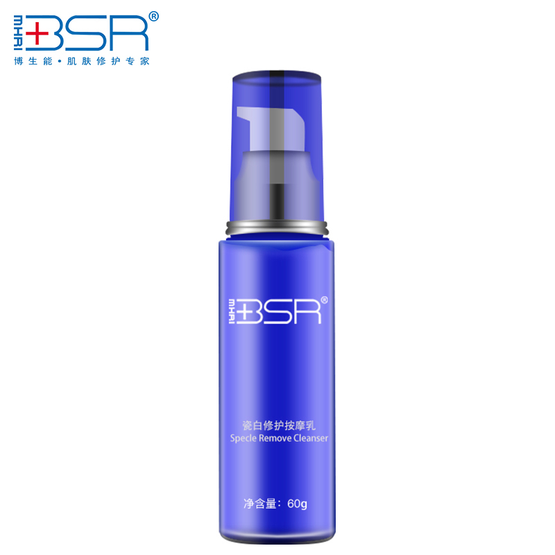 BSR/博生能修护按摩乳嫩白补水保湿舒缓化妆品